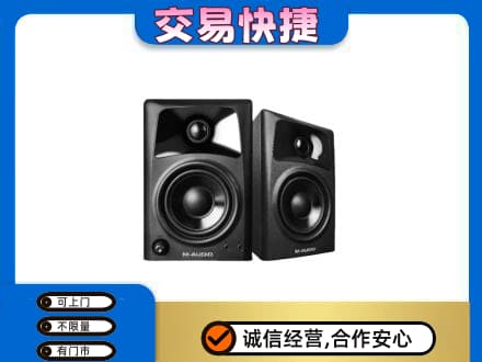 丹东家电回收音响.jpg