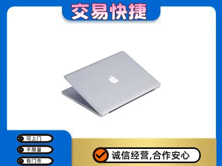 丹东家电回收苹果电脑.jpg