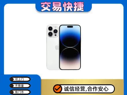 丹东家电回收苹果手机.jpg
