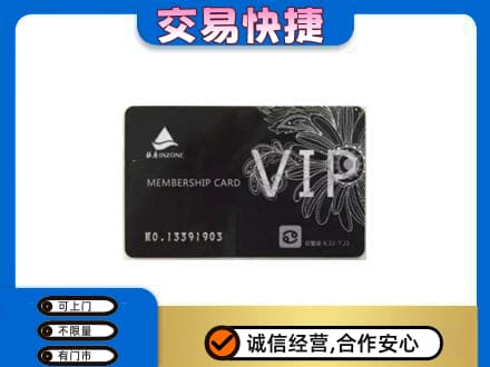 丹东购物卡回收银座卡.jpg