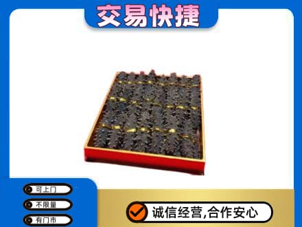 丹东礼品回收海参礼盒.jpg