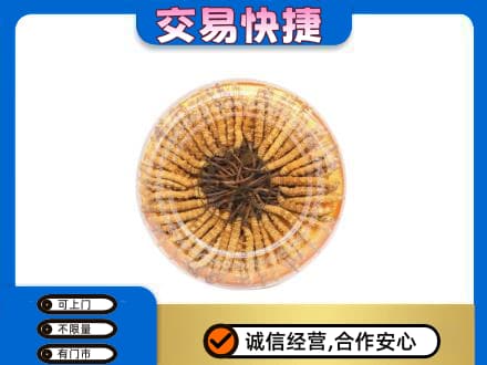 丹东礼品回收虫草礼盒.jpg