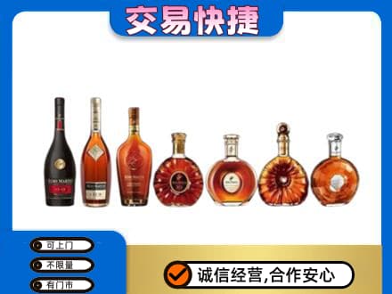 丹东洋酒回收.jpg