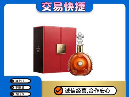 丹东洋酒回收路易十三.jpg