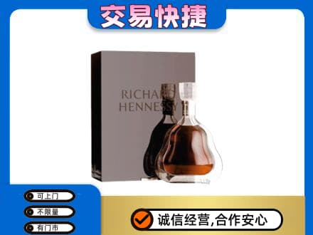 丹东洋酒回收李察礼盒.jpg