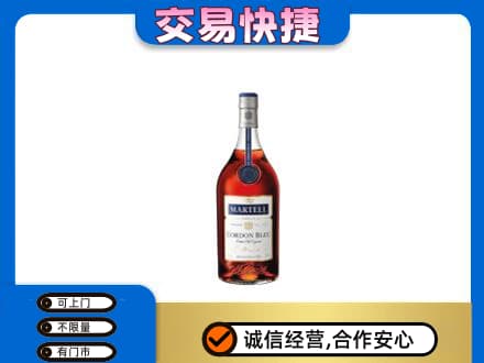 丹东洋酒回收马爹利蓝带.jpg