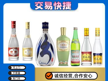 丹东回收汾酒