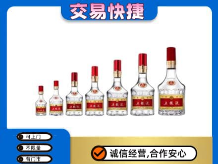 丹东名酒回收五粮液礼盒.jpg