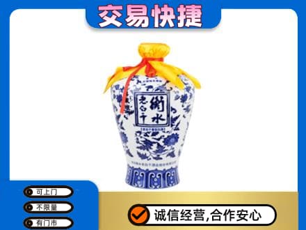 丹东名酒回收老白干青花坛.jpg
