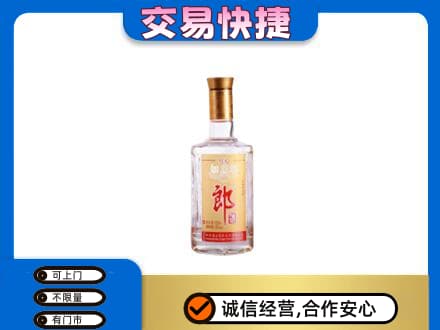 丹东名酒回收郎酒.jpg