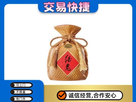 丹东名酒回收酒鬼酒.jpg