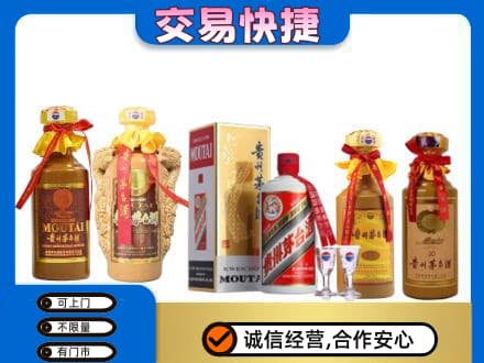 丹东茅台酒回收年份茅台.jpg
