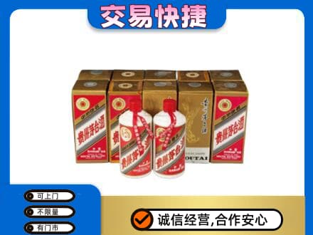 丹东茅台回收铁盖.jpg