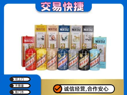 丹东茅台回收生肖茅台.jpg