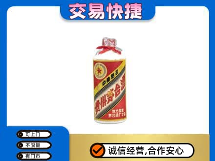 丹东茅台回收80年代.jpg