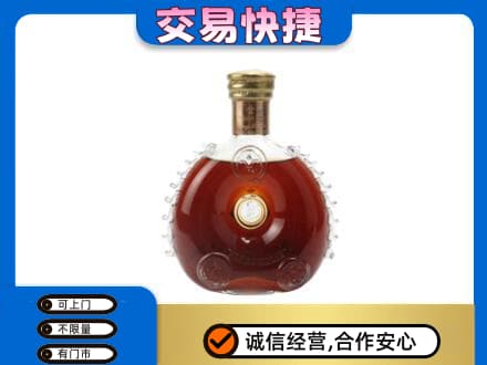 丹东洋酒回收路易十三空瓶.jpg